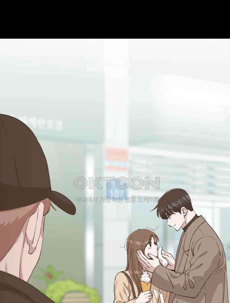 취업진담 44화 19