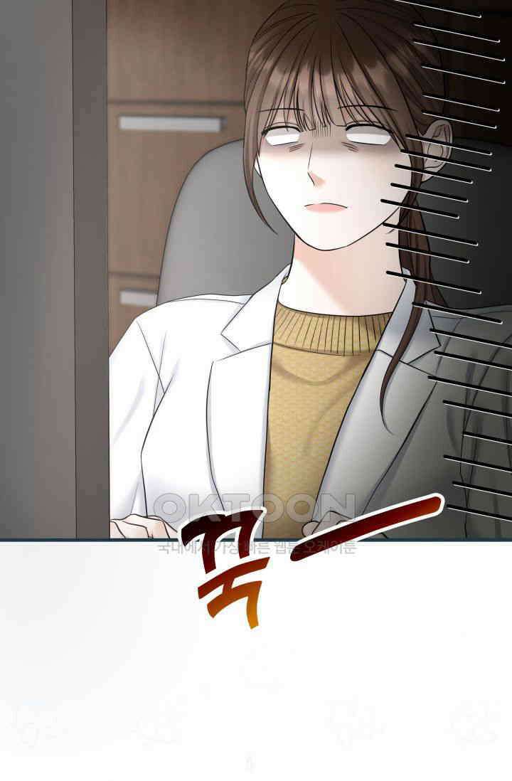 애타는 로맨스 53화 5