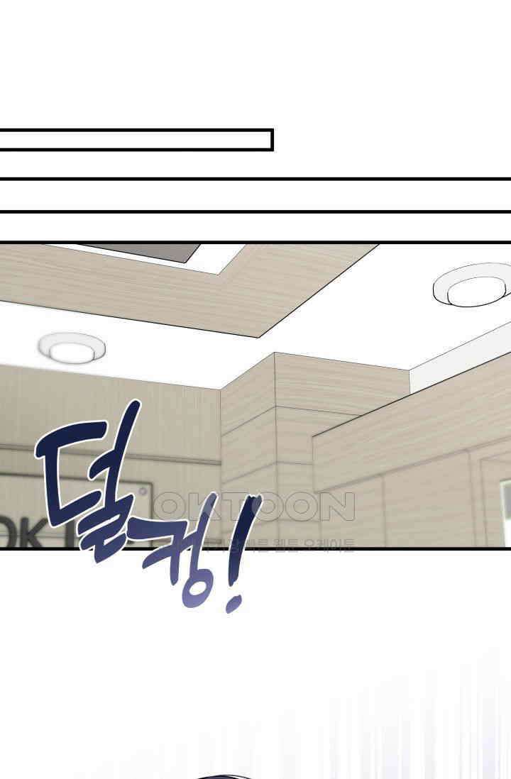 애타는 로맨스 53화 16