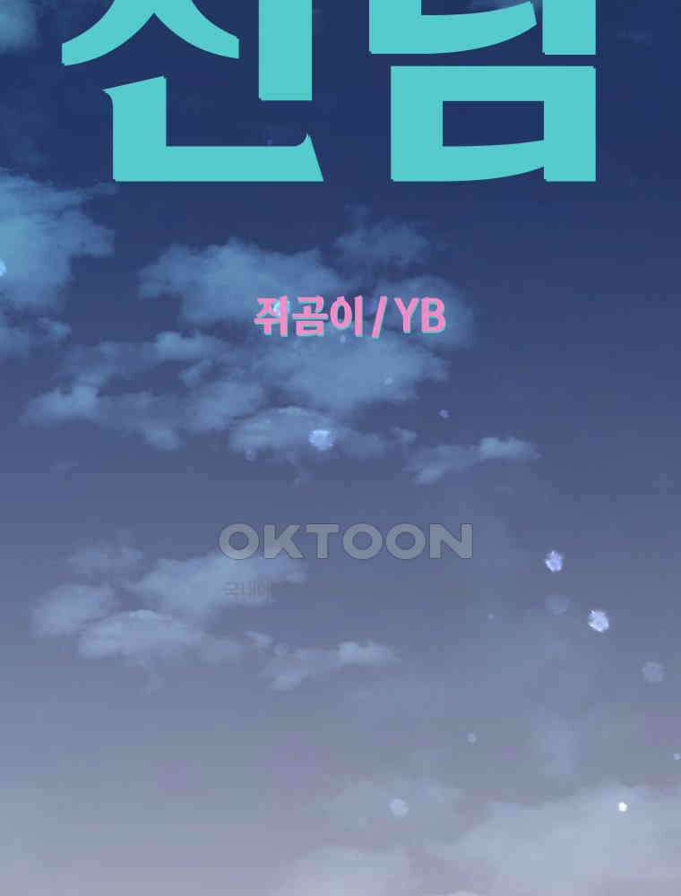 취업진담 54화 7