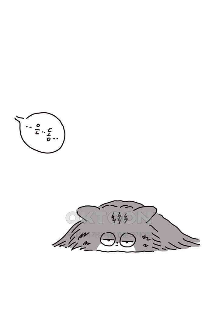 은동스+옹동스 은동스 185화． 여기서 태어난 이유 5