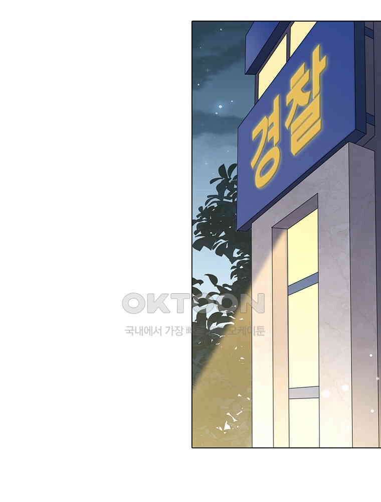 이혼 후 전남편이 충견이 되었다 3화 3