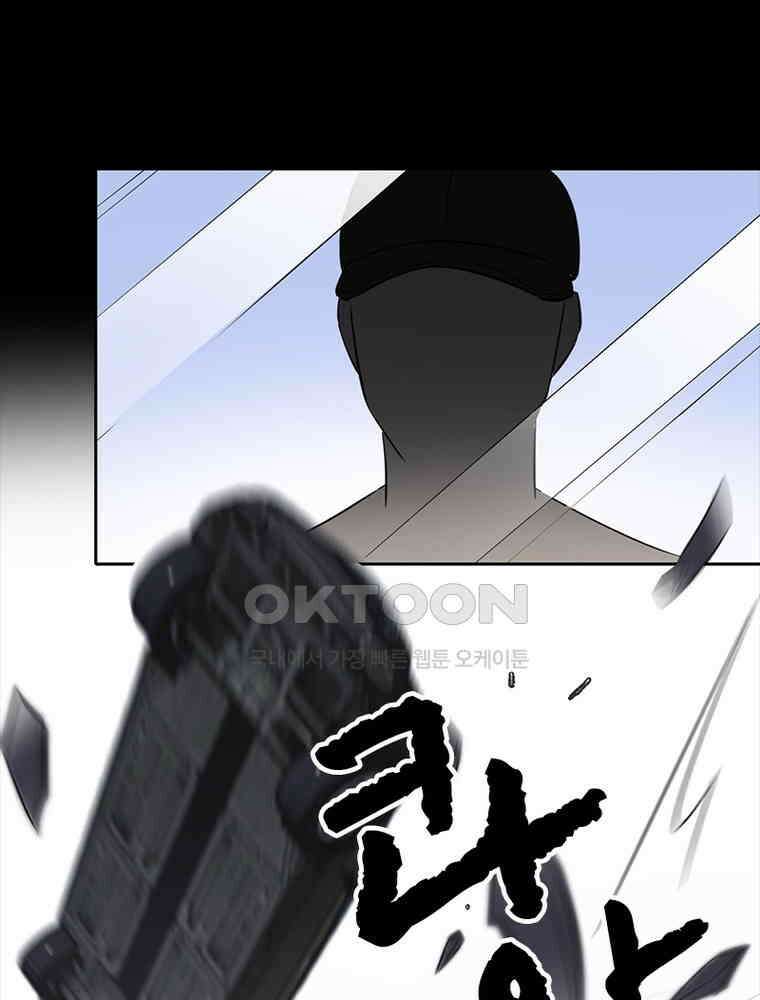 이혼 후 전남편이 충견이 되었다 3화 15