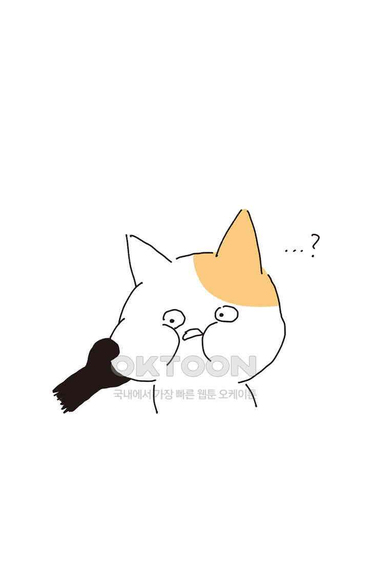 은동스+옹동스 은동스 212화． 어떤 친구 5
