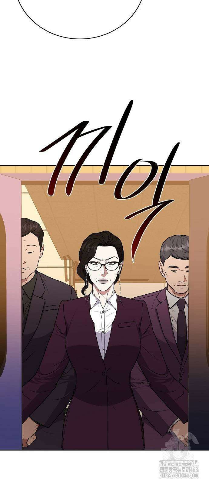 국세청 망나니 132화 35
