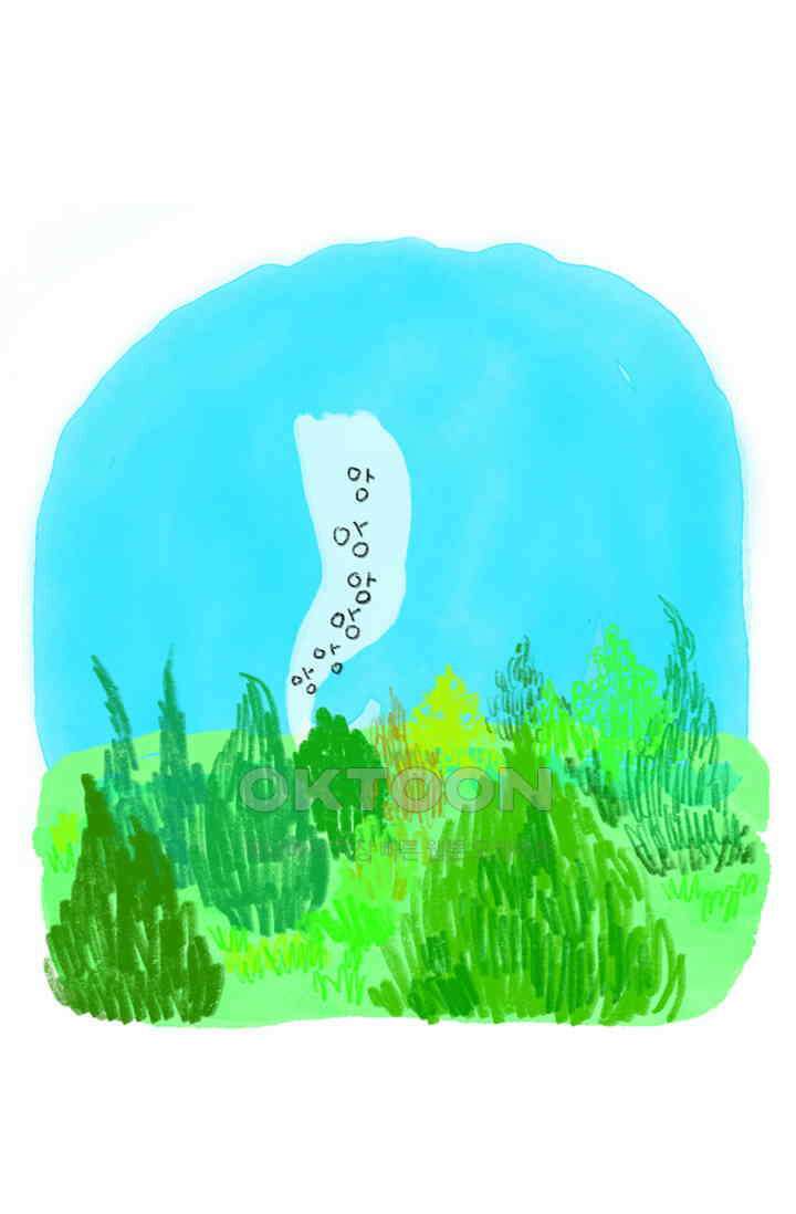 은동스+옹동스 은동스 222화． 나옹이가 사는 곳 2