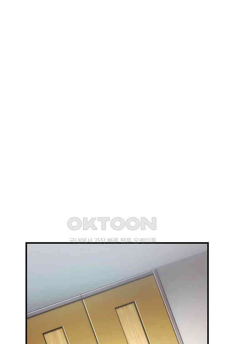 마왕 어플로 S급 헌터가 되었습니다 90화 38