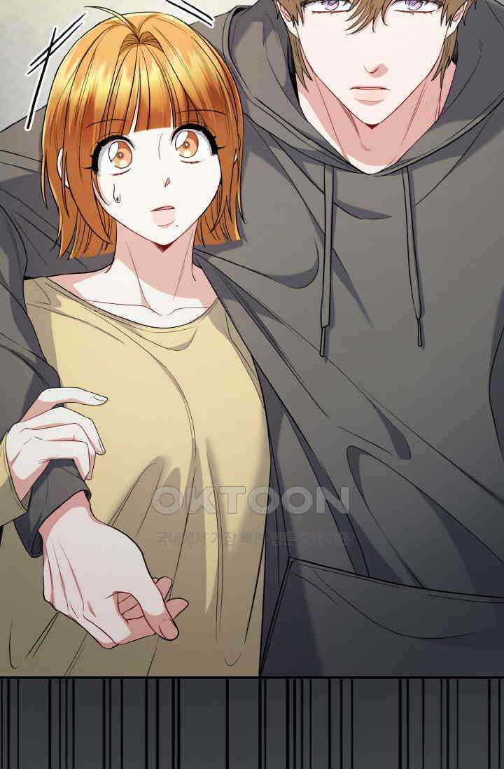 대체불가 키스신 35화 2