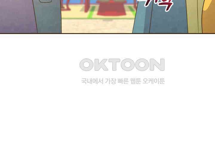 밤에 피는 꽃 76화 4