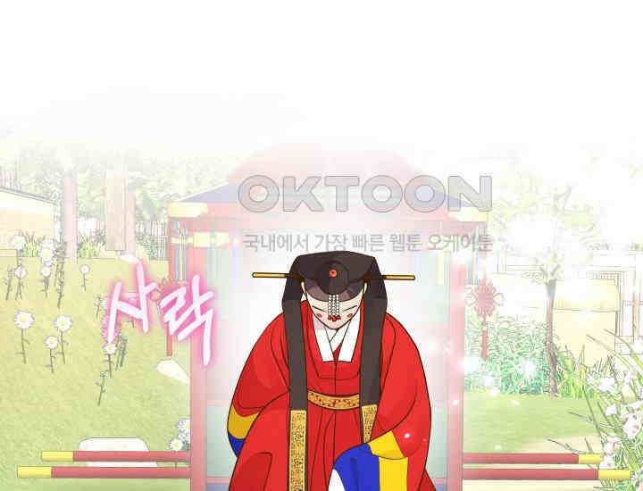 밤에 피는 꽃 76화 5