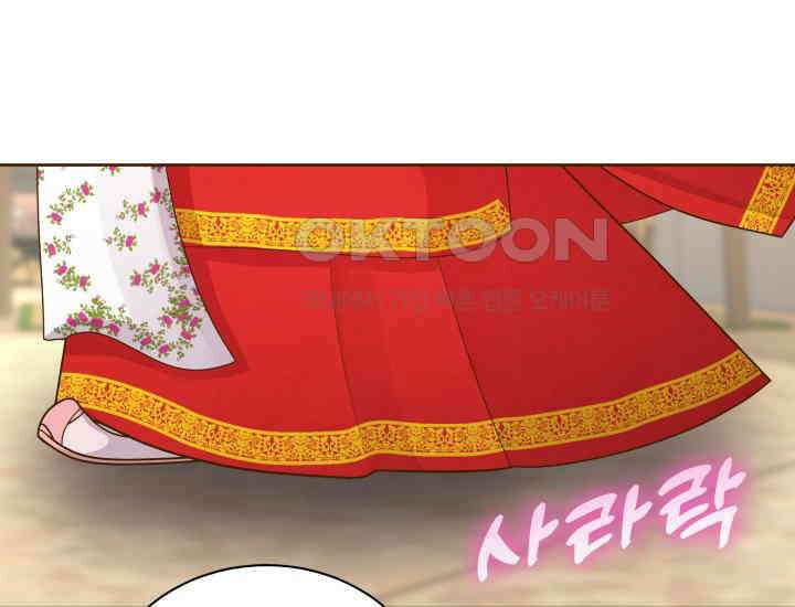 밤에 피는 꽃 76화 7