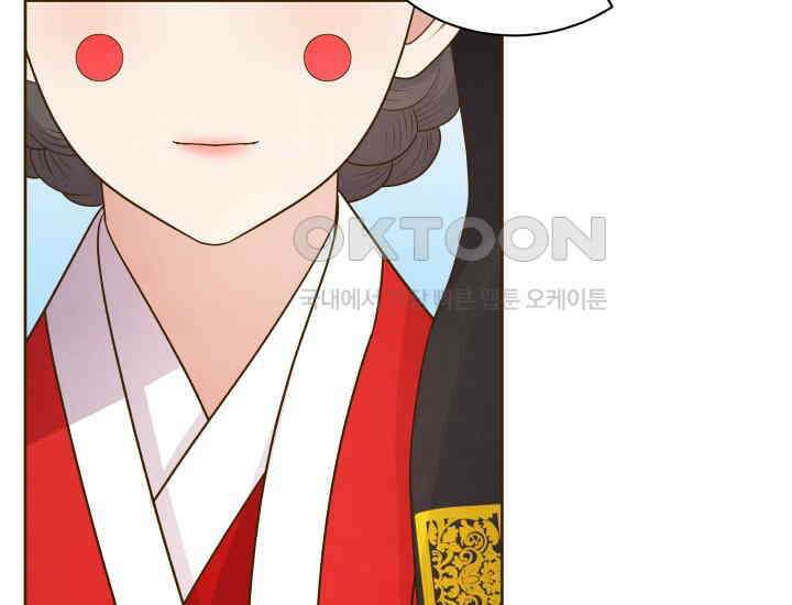 밤에 피는 꽃 76화 9