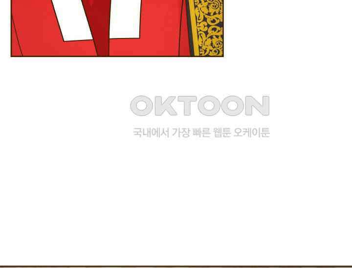 밤에 피는 꽃 76화 10