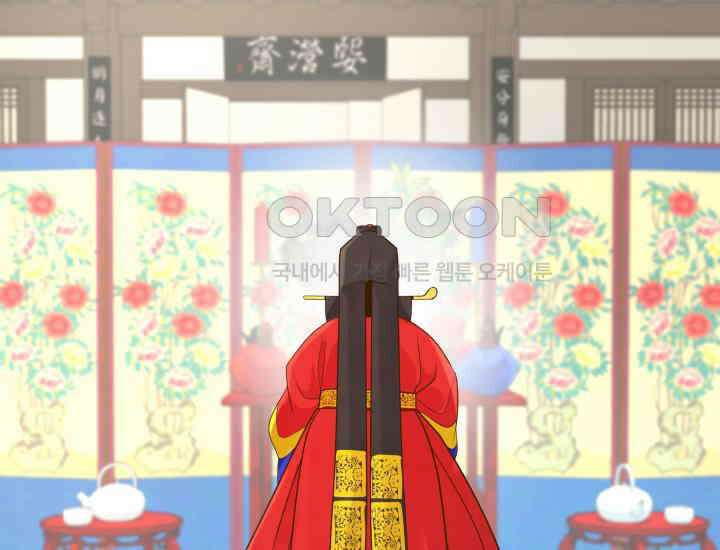 밤에 피는 꽃 76화 11