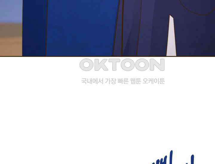 밤에 피는 꽃 76화 22