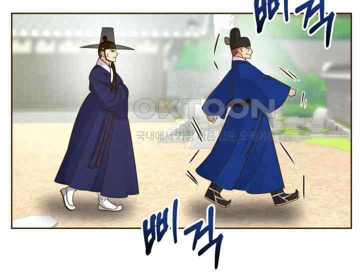 밤에 피는 꽃 76화 23