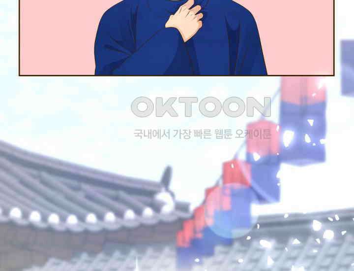 밤에 피는 꽃 76화 28