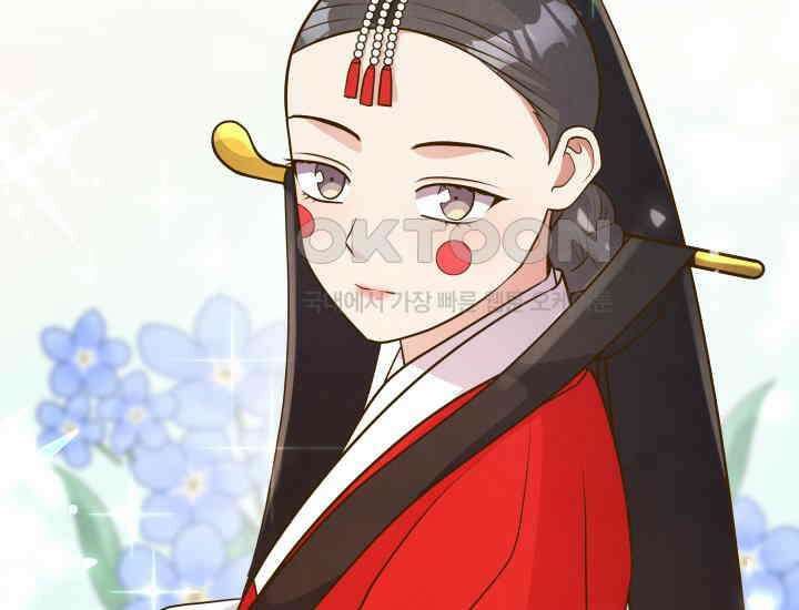 밤에 피는 꽃 76화 31