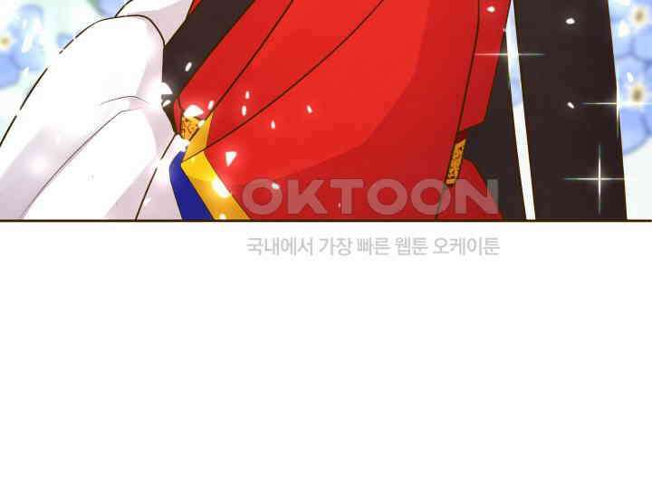 밤에 피는 꽃 76화 32