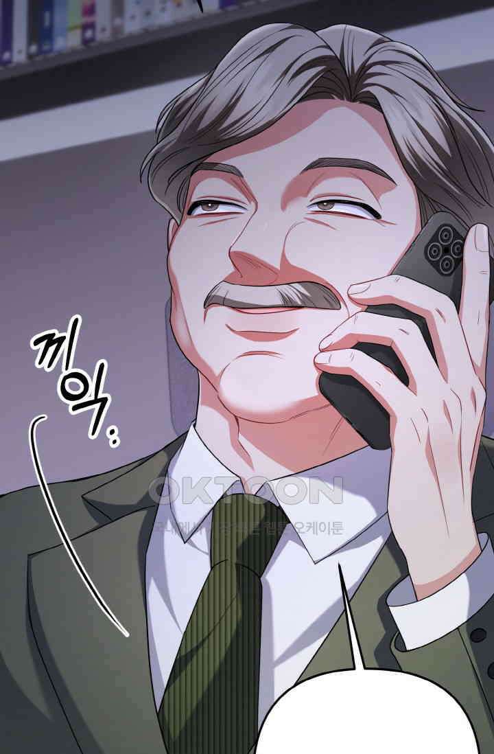 대체불가 키스신 42화 15