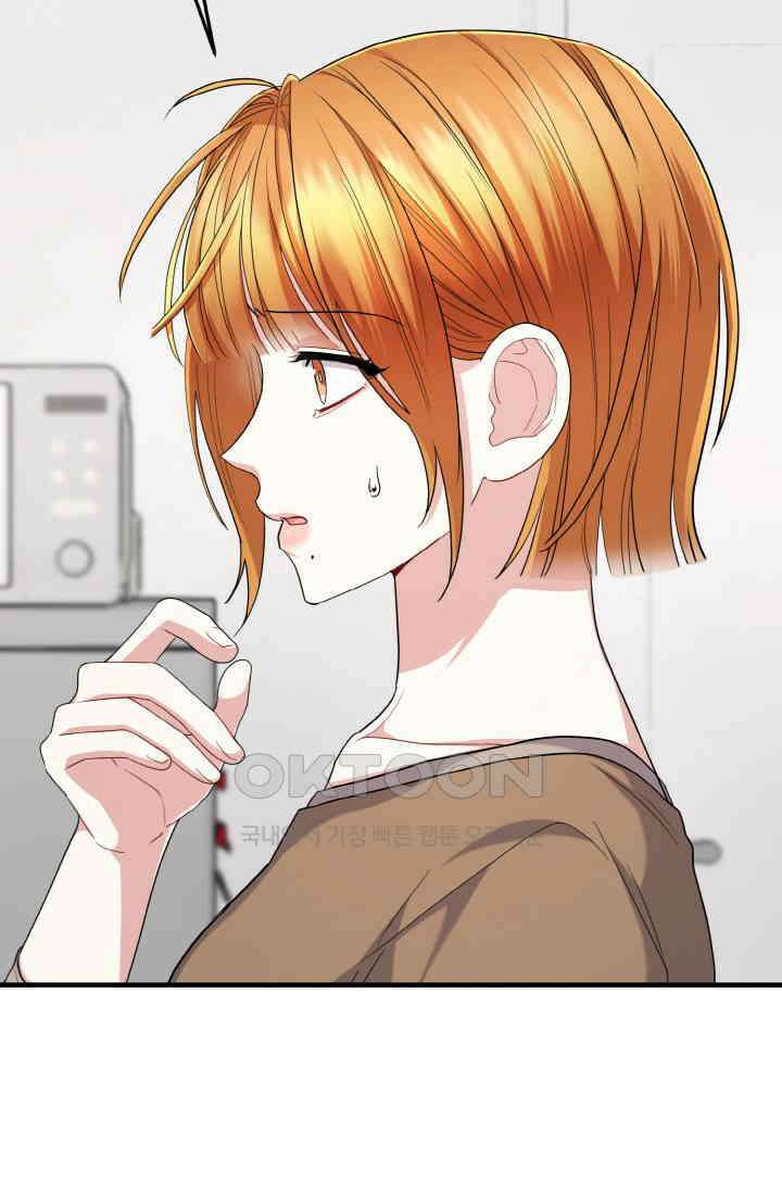 대체불가 키스신 44화 4