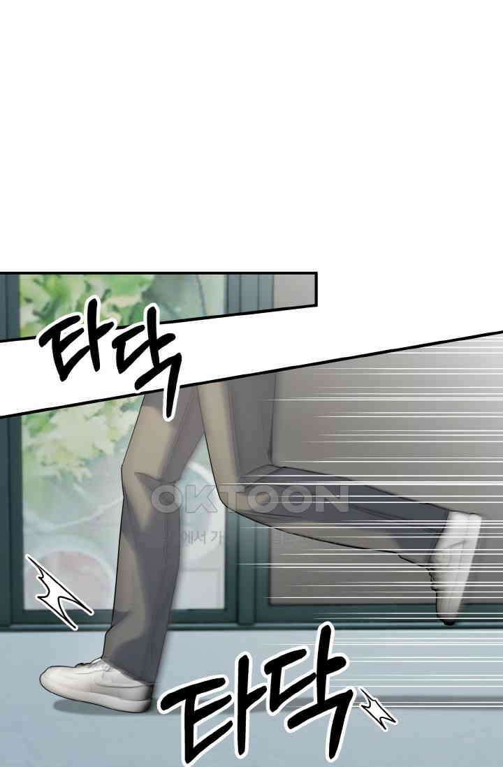 대체불가 키스신 44화 5
