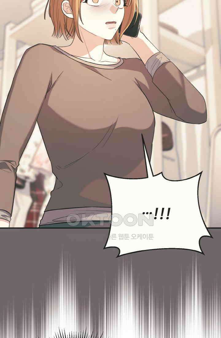 대체불가 키스신 44화 10