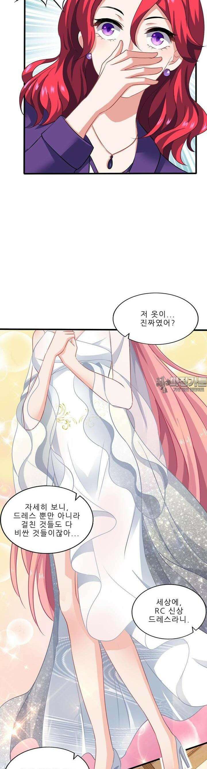 어쩌다 부부 22화 4