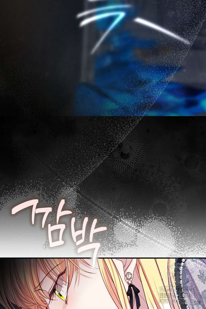 괴물 황태자의 아내가 되었습니다 115화 28