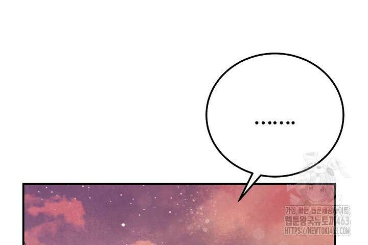 괴물 황태자의 아내가 되었습니다 115화 80
