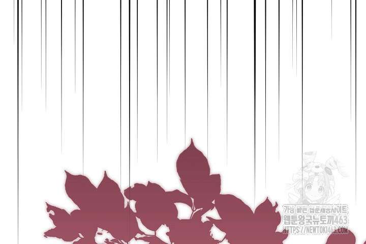 괴물 황태자의 아내가 되었습니다 115화 90