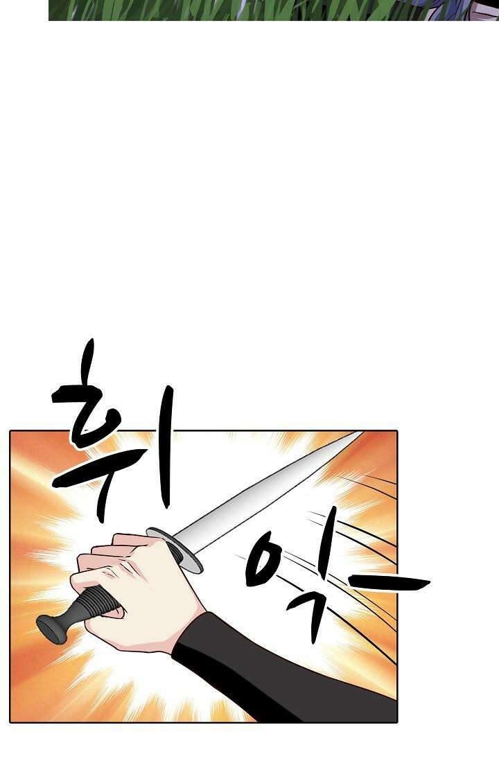 사악한 왕의 독한 왕비 111화 7