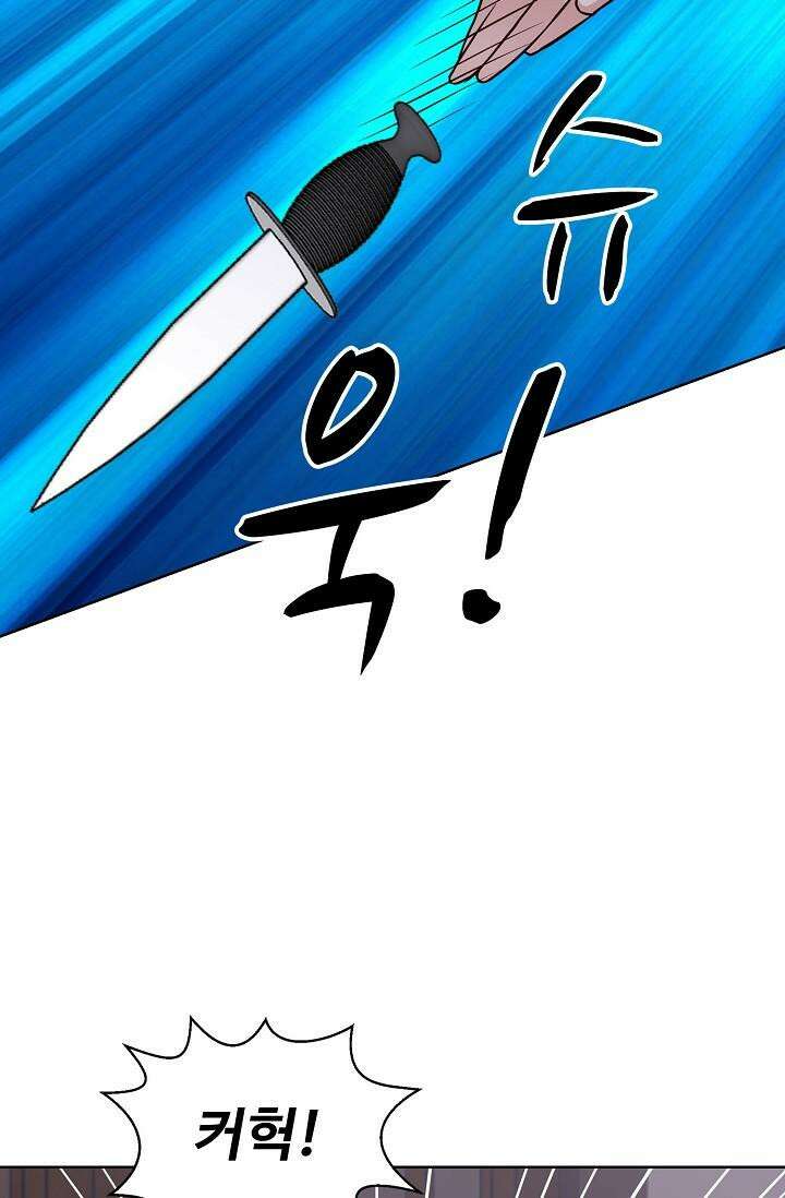 사악한 왕의 독한 왕비 116화 5