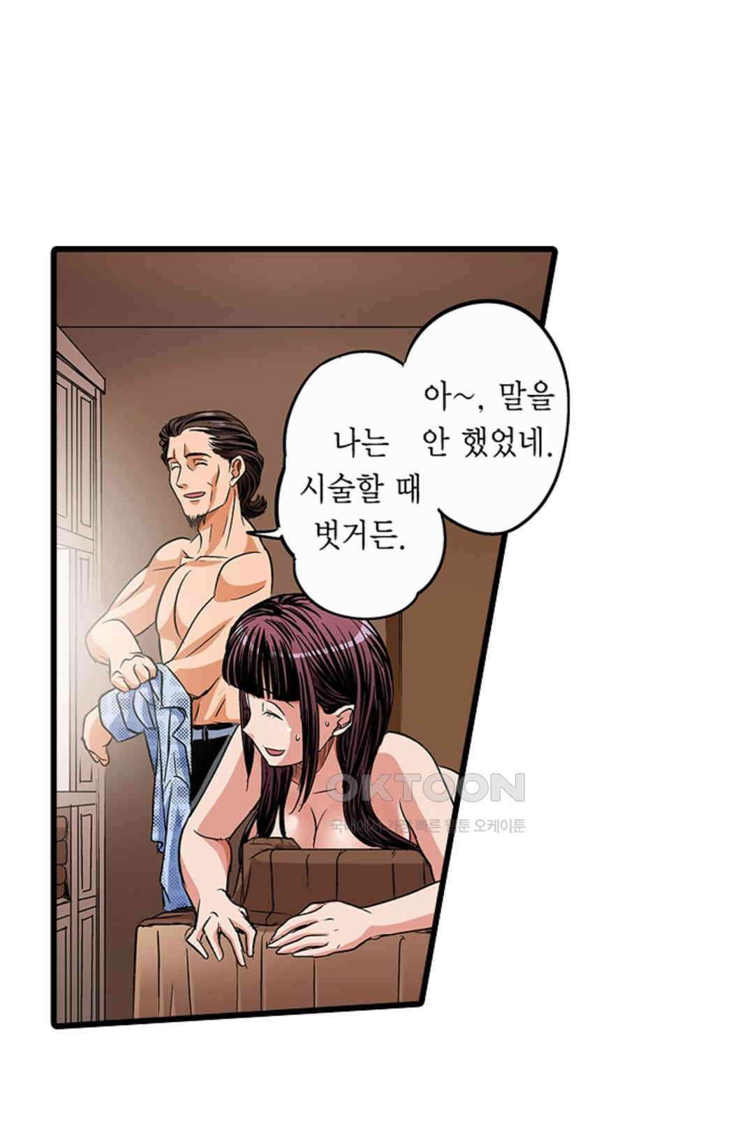 발정썰-음란한 여자 기숙사 44화 7