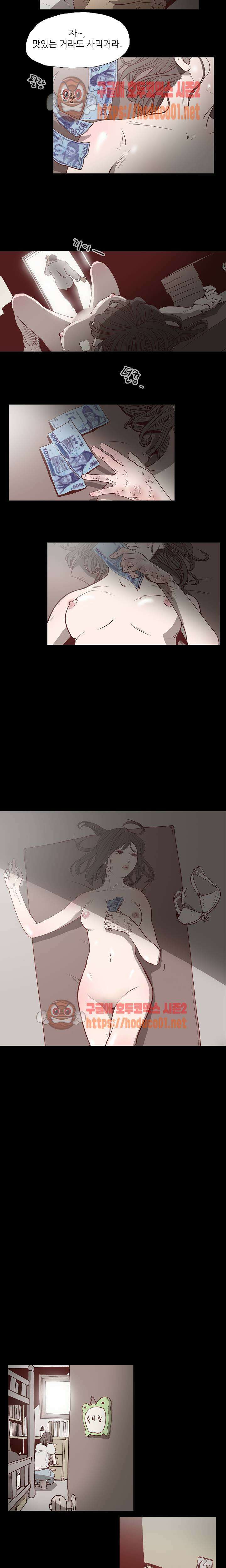 수애 1화 -  웹툰 미리보기 3
