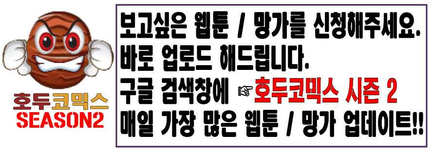 수애 1화 -  웹툰 미리보기 12