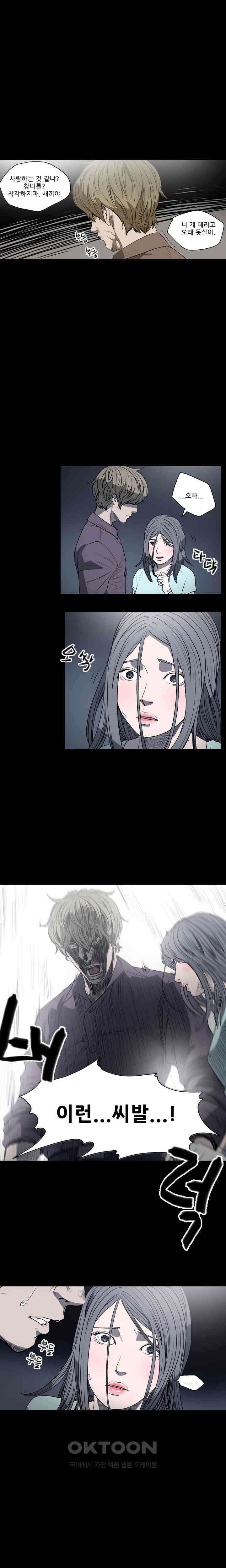 수애 17화 1