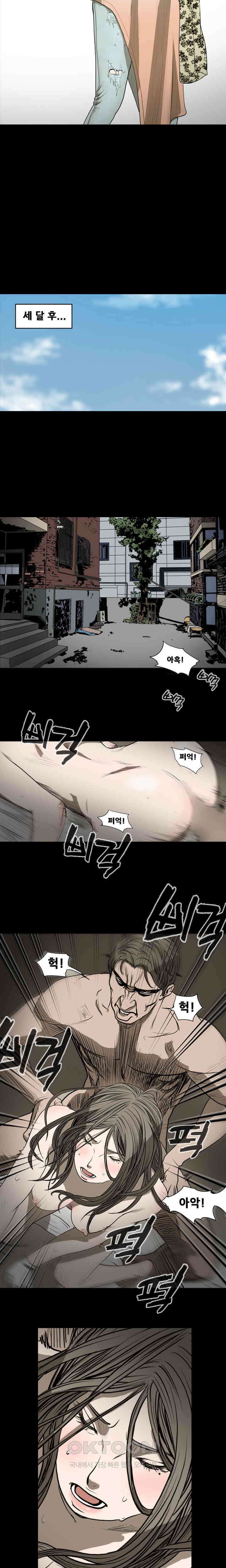 수애 22화 3