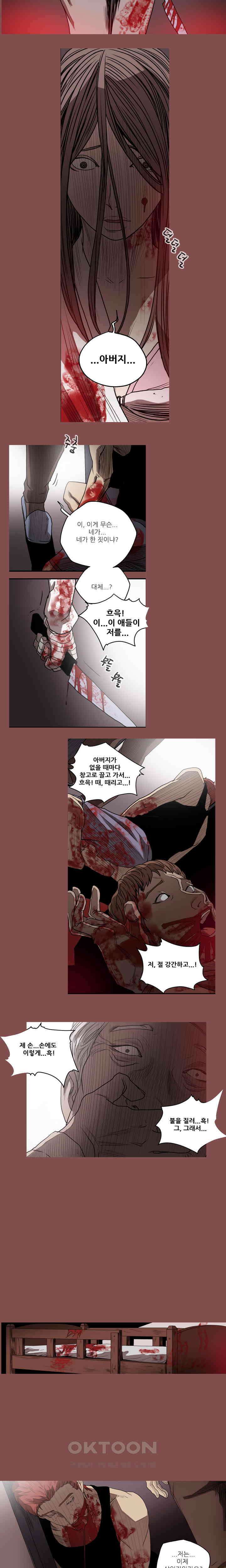 수애 28화 7