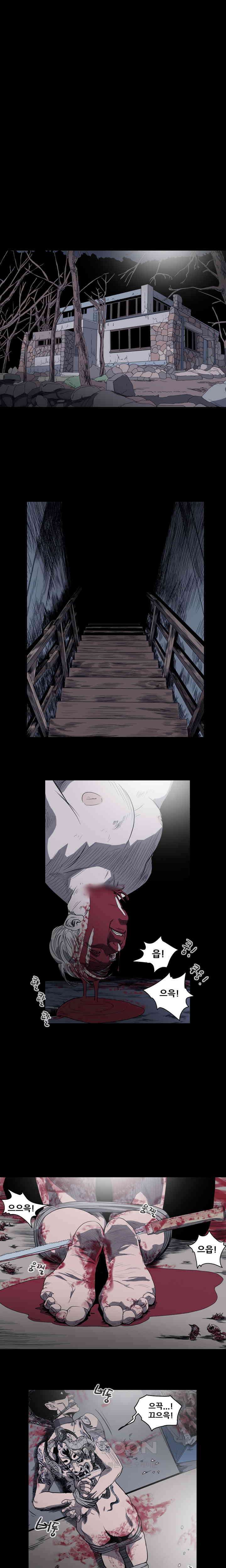 수애 28화 13