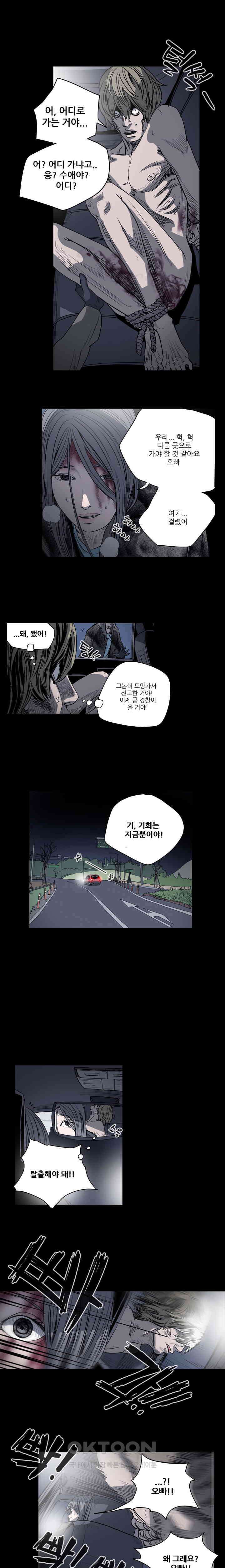 수애 42화 1