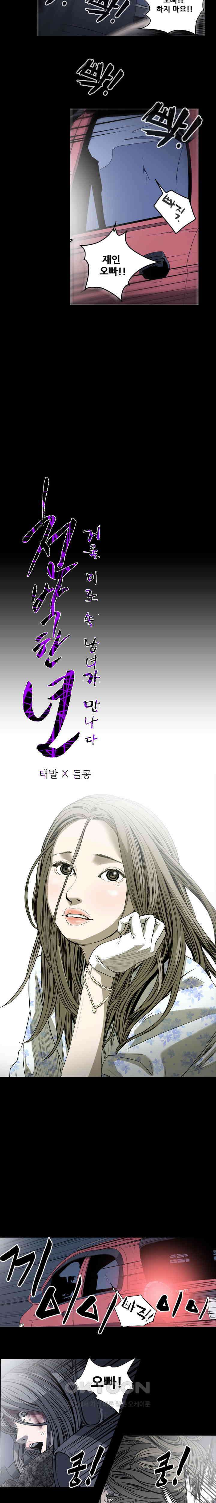 수애 42화 2