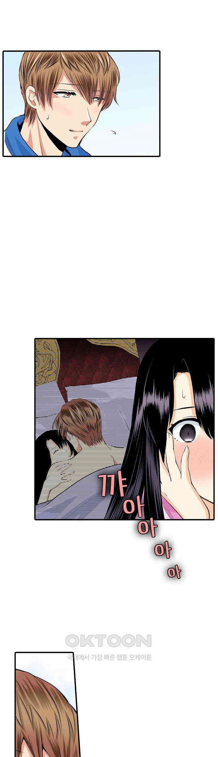 실수로 청혼받은 여자는 1년 뒤 이혼당한다 50화 3