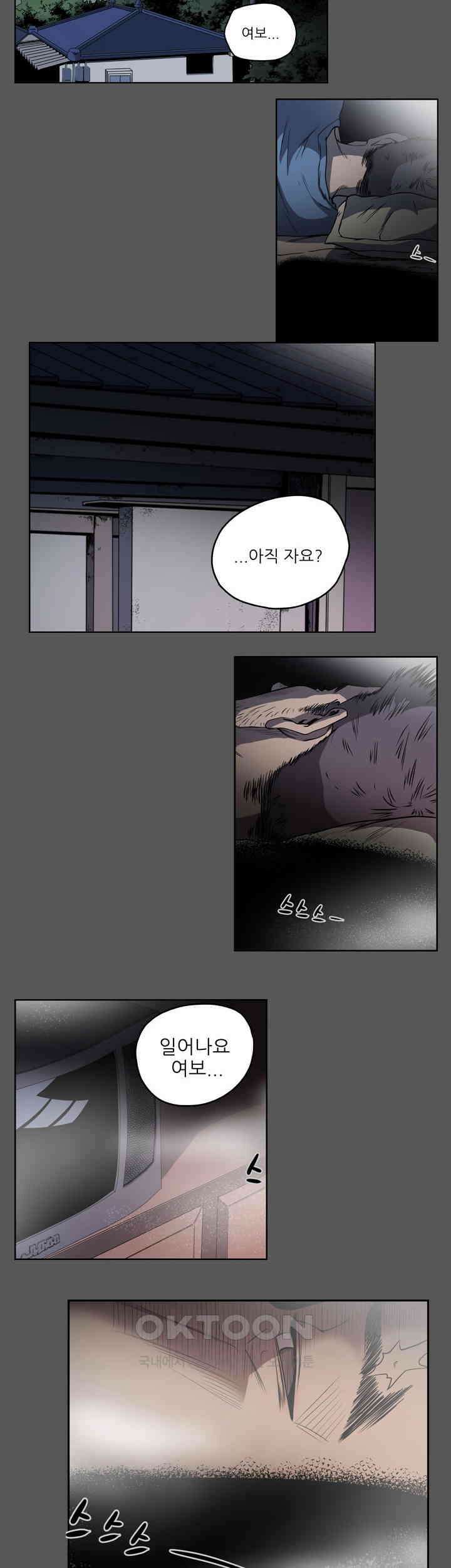 수애 56화 4