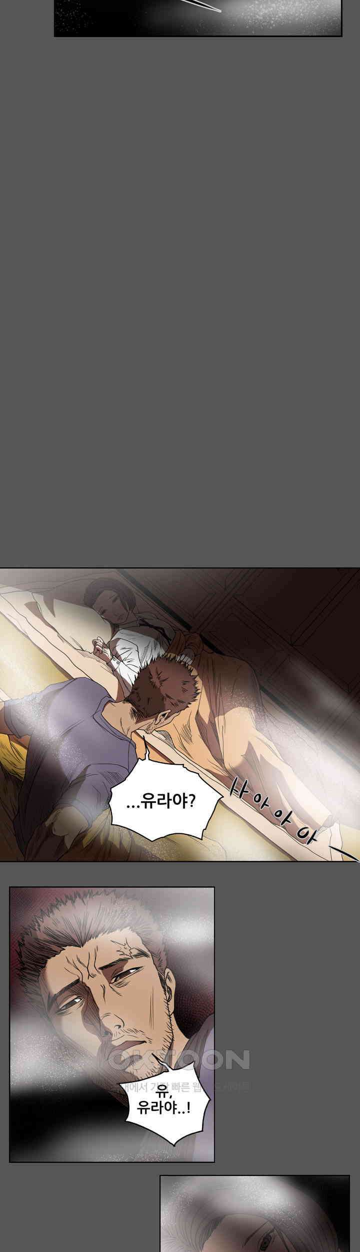 수애 56화 5