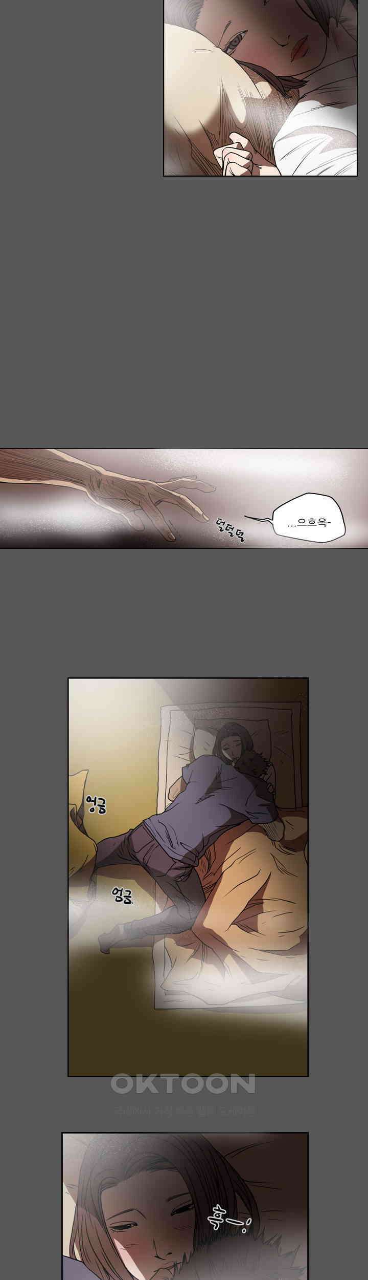 수애 56화 6