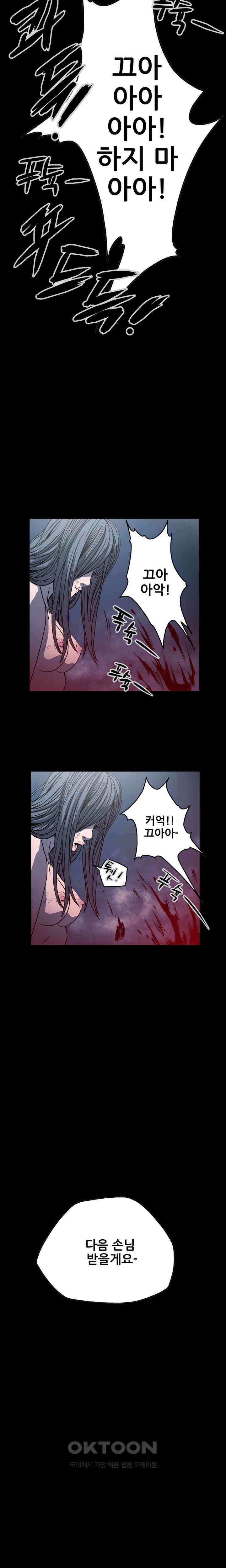 수애 65화 2
