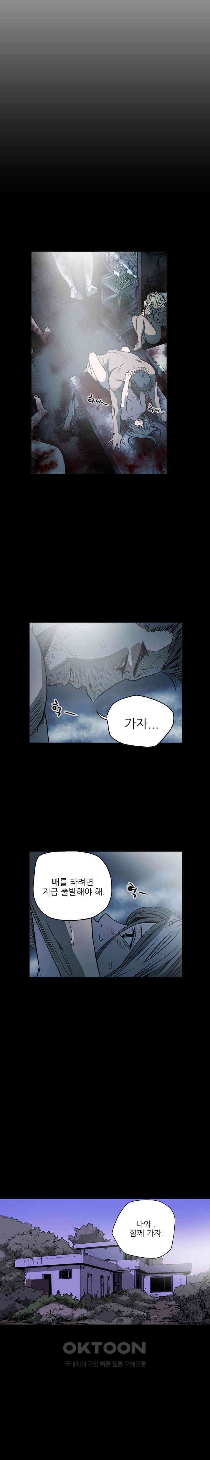 수애 70화 2