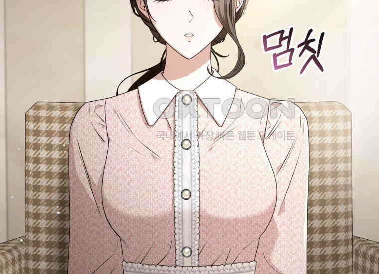 지금 거신 전화는 2화 5