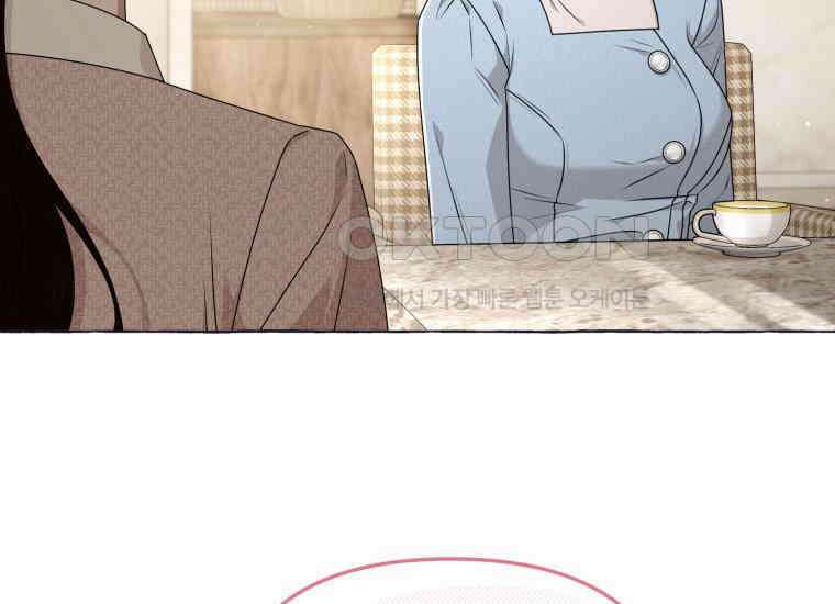 지금 거신 전화는 2화 8